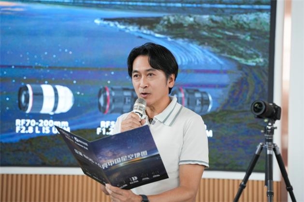记录星空 解密星语 佳能与新华社中国图片社共同见证"点亮中国星空