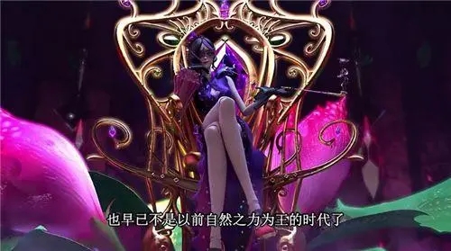 精灵梦:同样是跷二郎腿,灵公主优雅,毒夕绯气场强大,冰公主丑