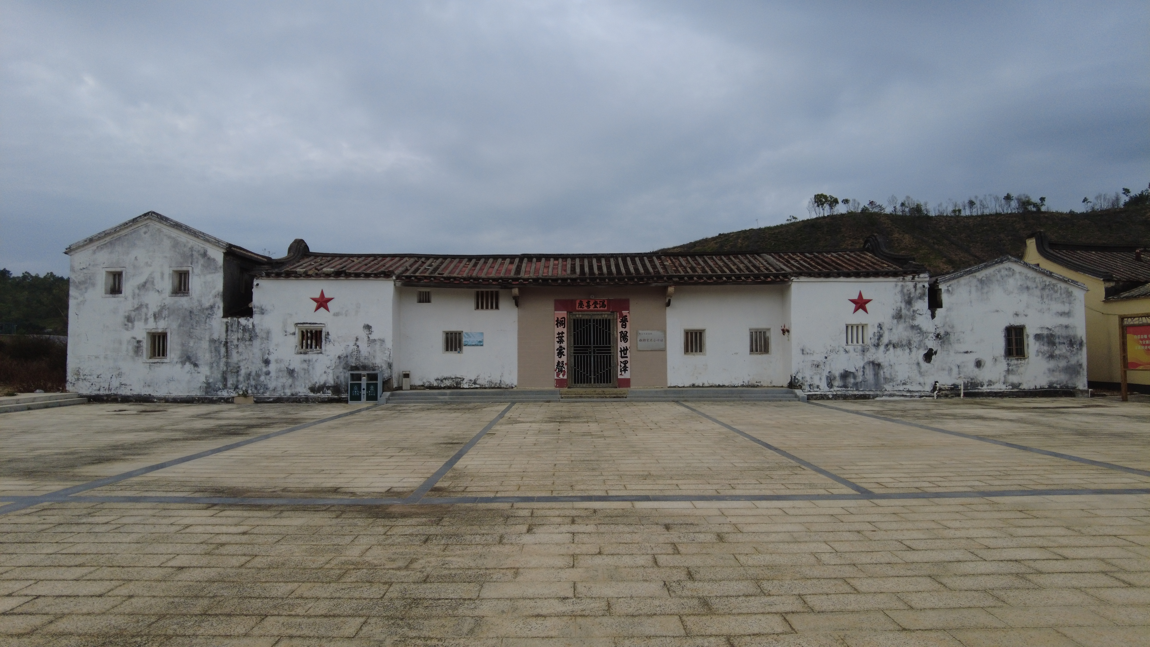 汕尾城区唯一红色文化名片 铜锣寨