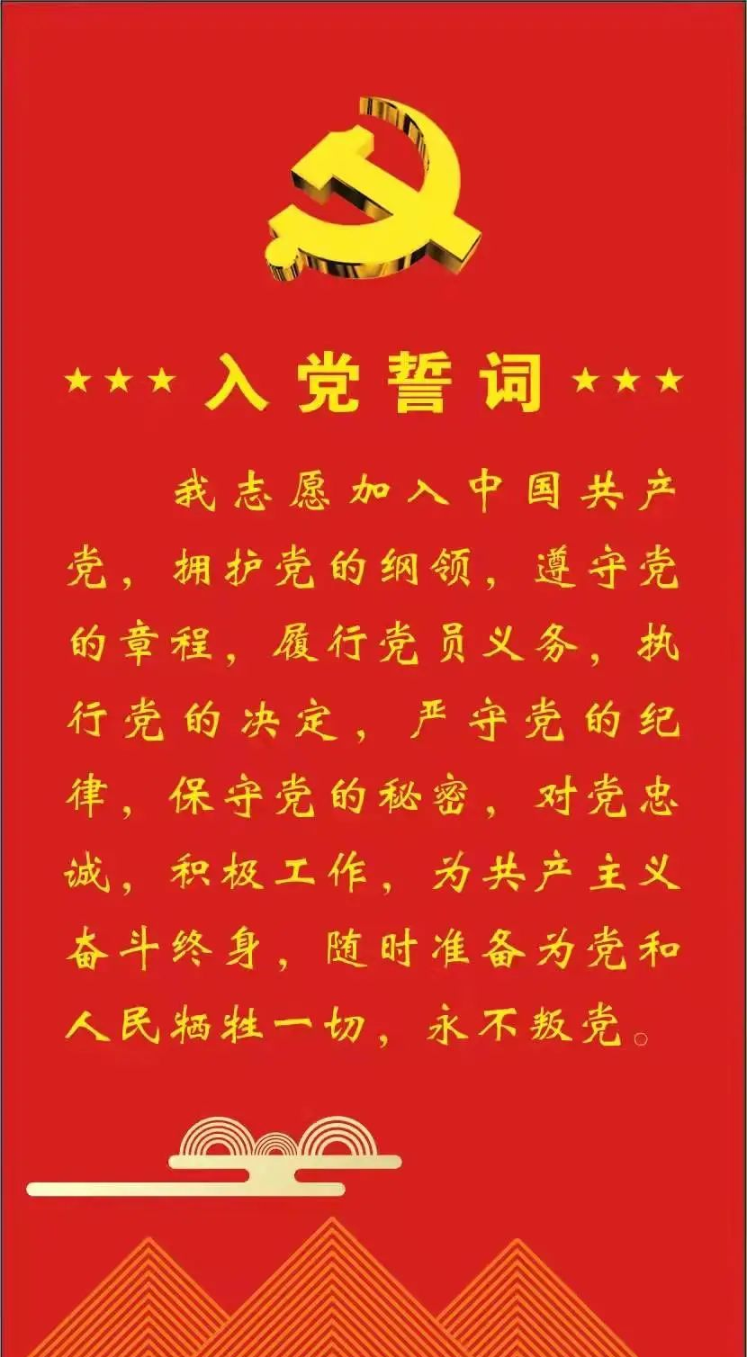当初为什么入党,目的是什为什么在线 当初为什么入党,目的是什为什么在线