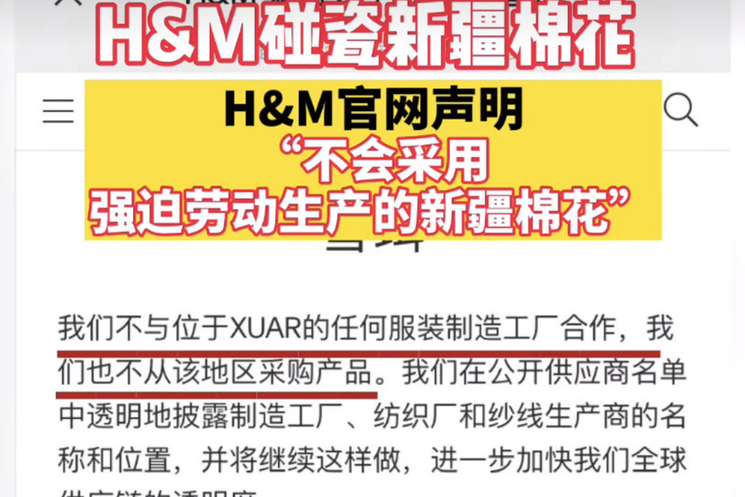 王者荣耀:巴宝莉抵制新疆棉花,瑶新皮肤是去是留?玩家义愤填膺