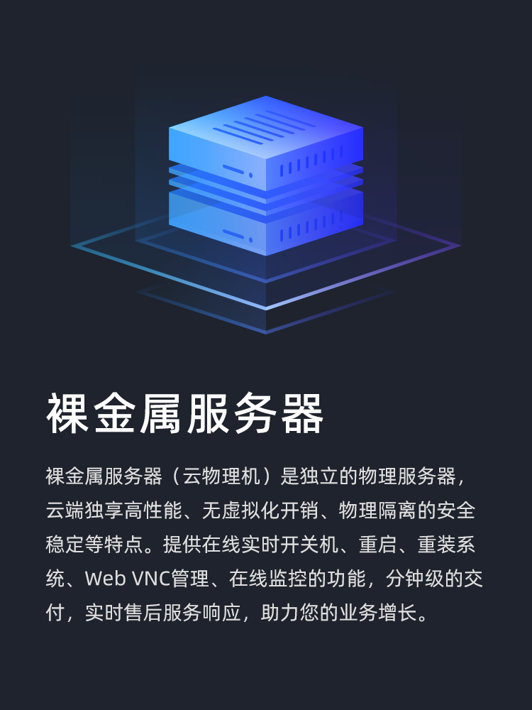江门物理服务器租用有哪些优势