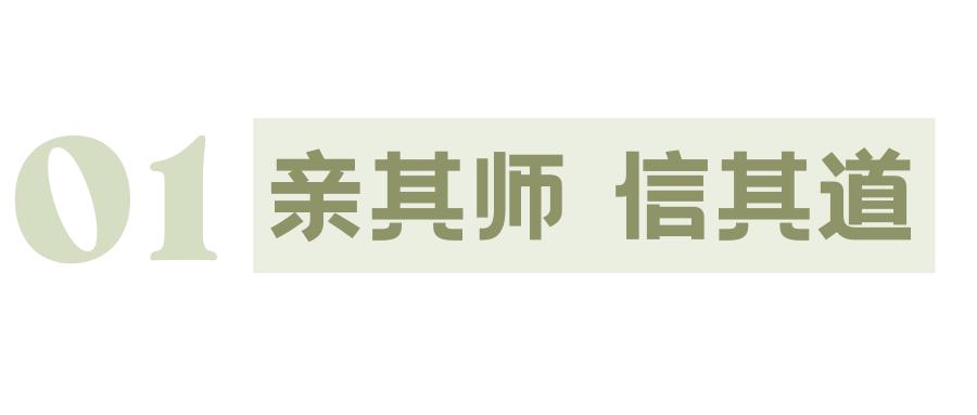 思源·芭莎公益慈善基金"芭莎·课后一小时:乡村中的美美与共,内心