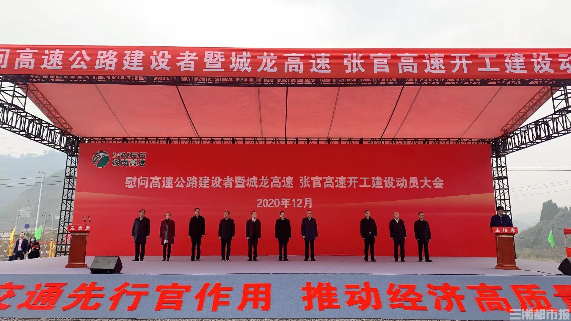 全年实质性新开工高速公路里程创历史新高