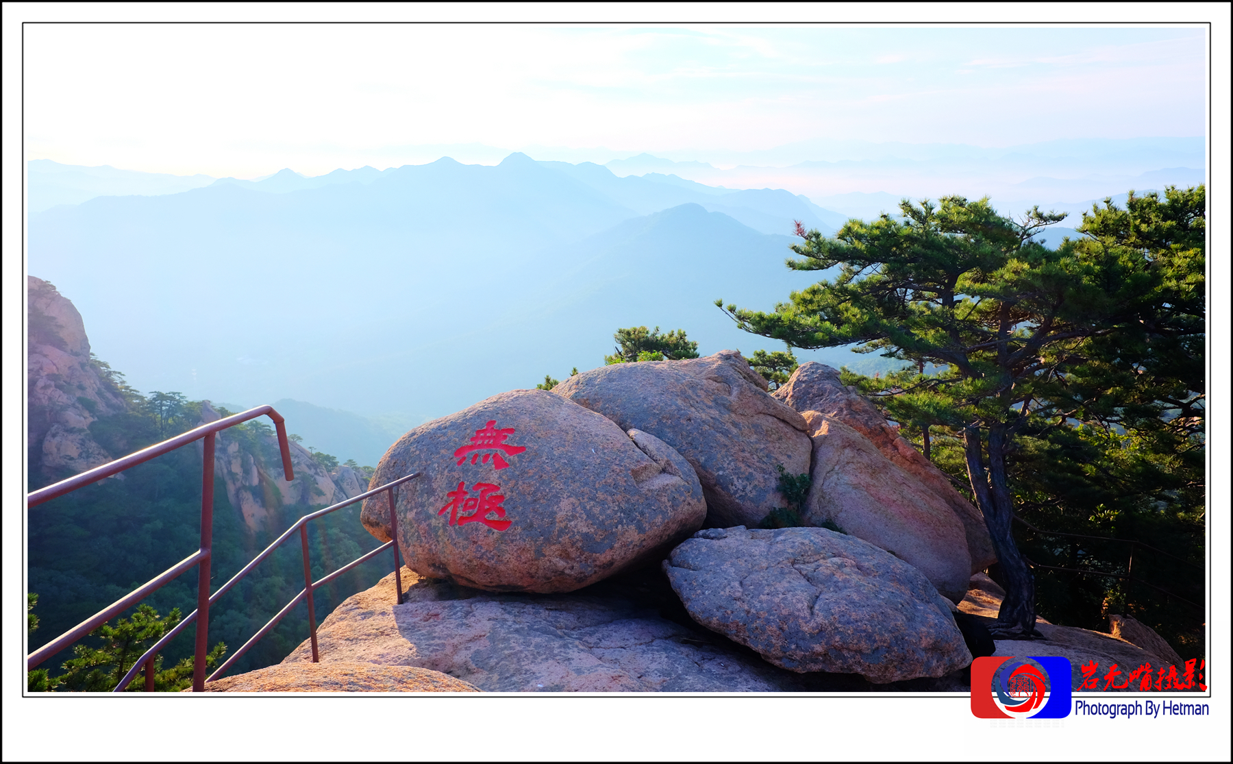 千山金刚峰 宛如宝塔