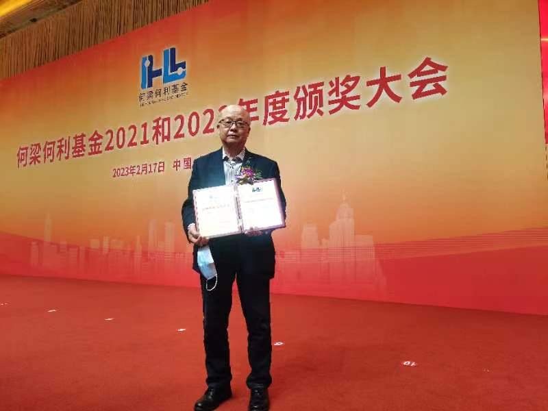 中科院海洋所张国范研究员获2021年度何梁何利基金科学与技术奖