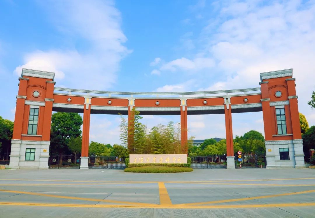 「招聘」上海市农业科学院工作人员招聘公告(2022年第一批)