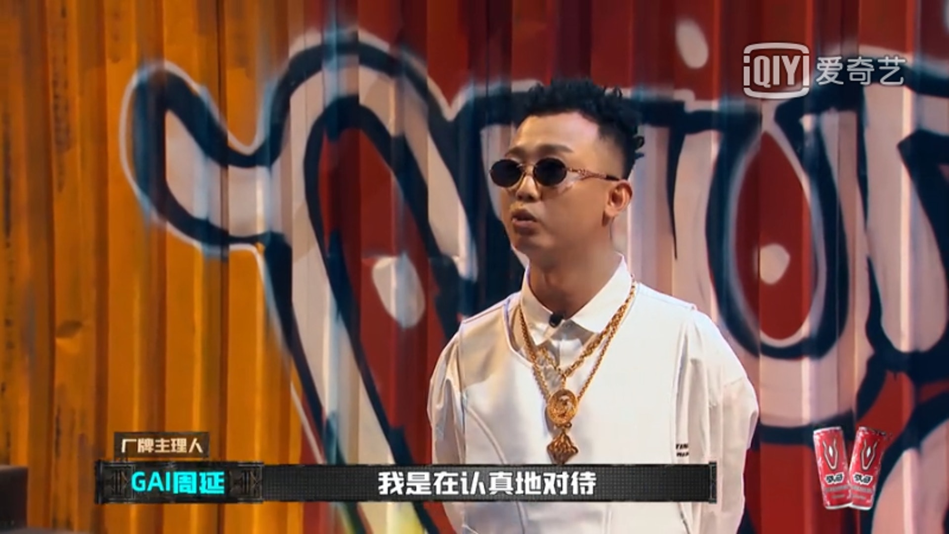 「中国新说唱3」首季冠军gai任导师,网友们争议颇大,评论两极!