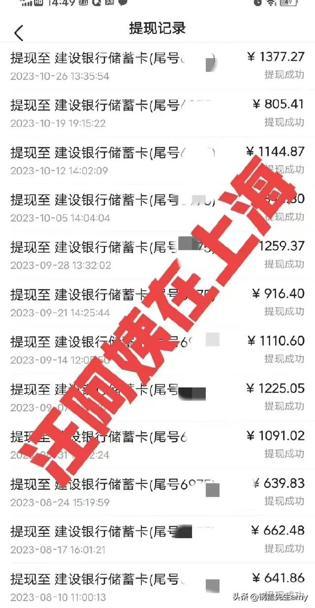 零投资一天赚5000赚大钱(零投资一天赚5000赚大钱怎么样)