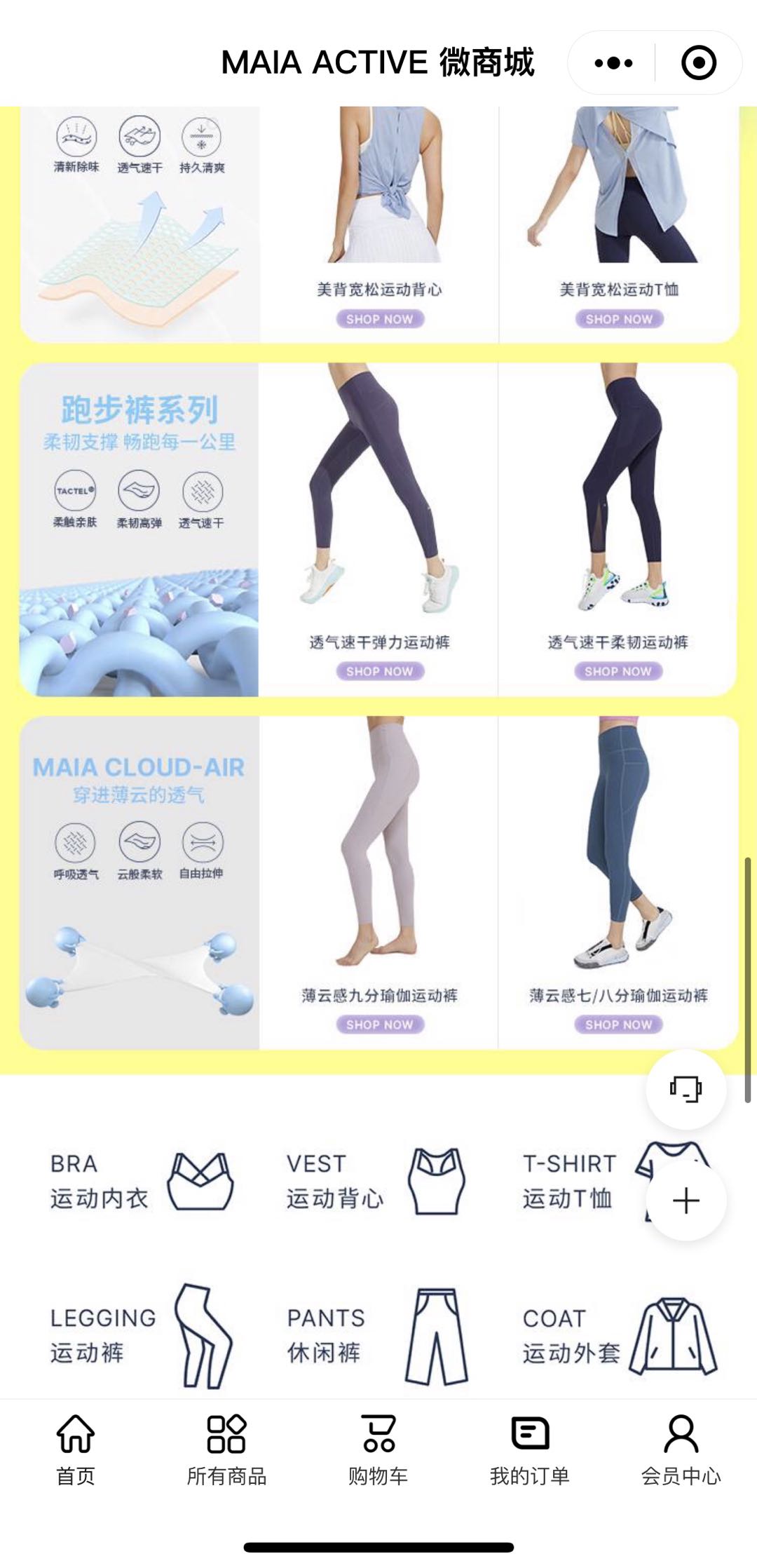 为什么那么多新品牌都想做中国Lululemon?-识物网 - 中国商业零售品牌知识门户