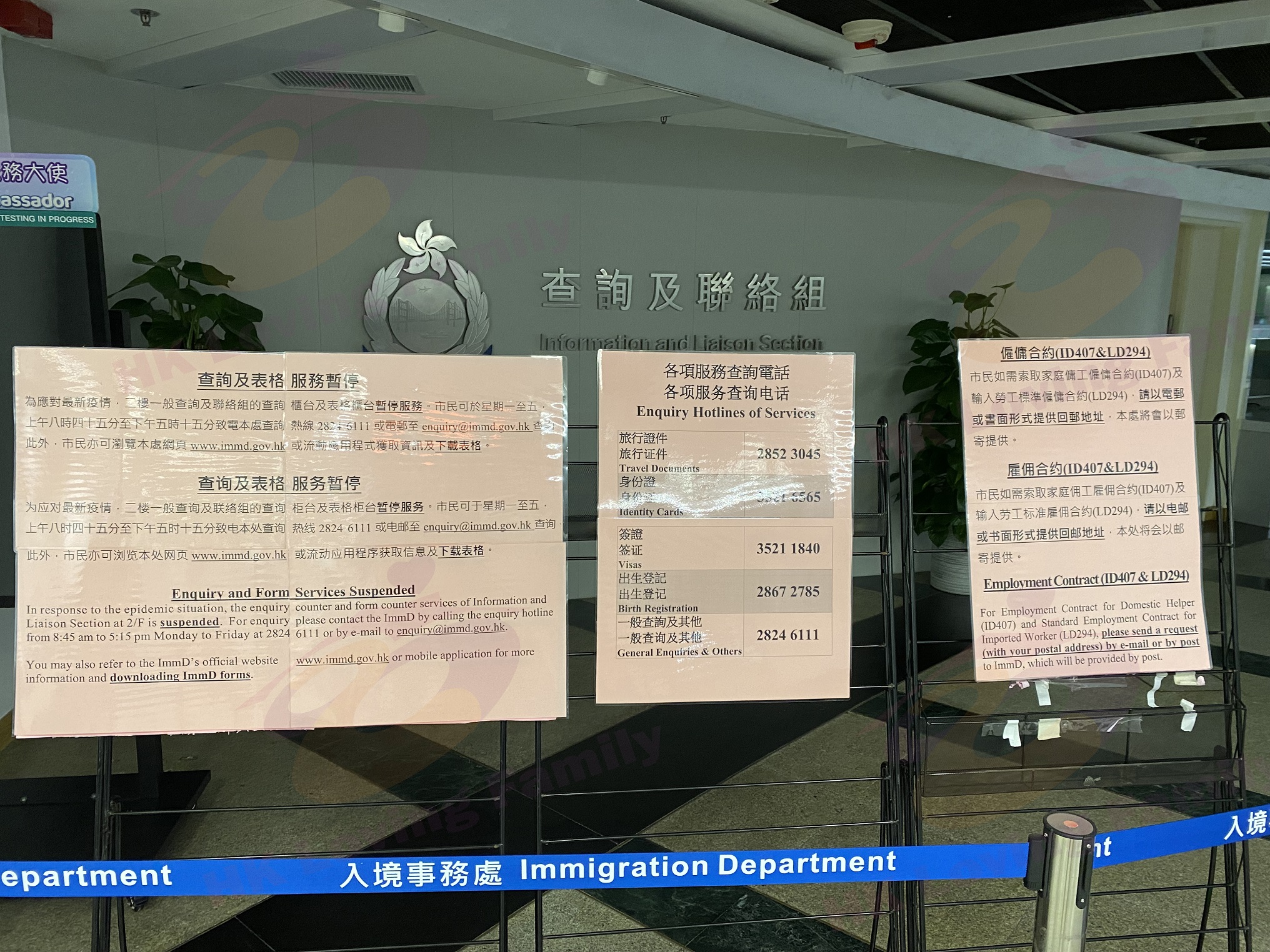 香港电话怎么拨打内地座机号码查询记录