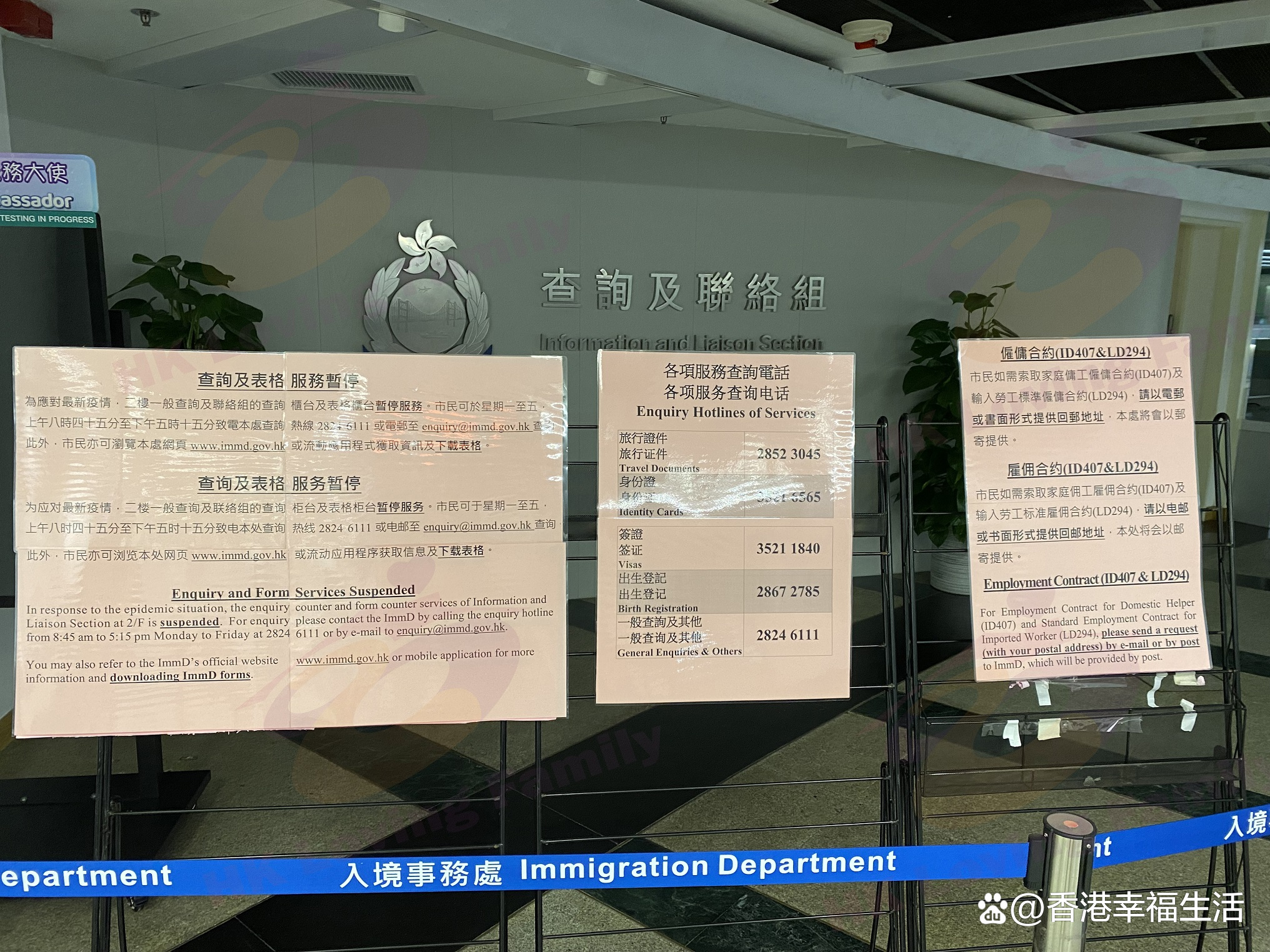 香港电话怎么拨打内地座机号码查询记录 香港电话怎么拨打内地座机号码查询记录