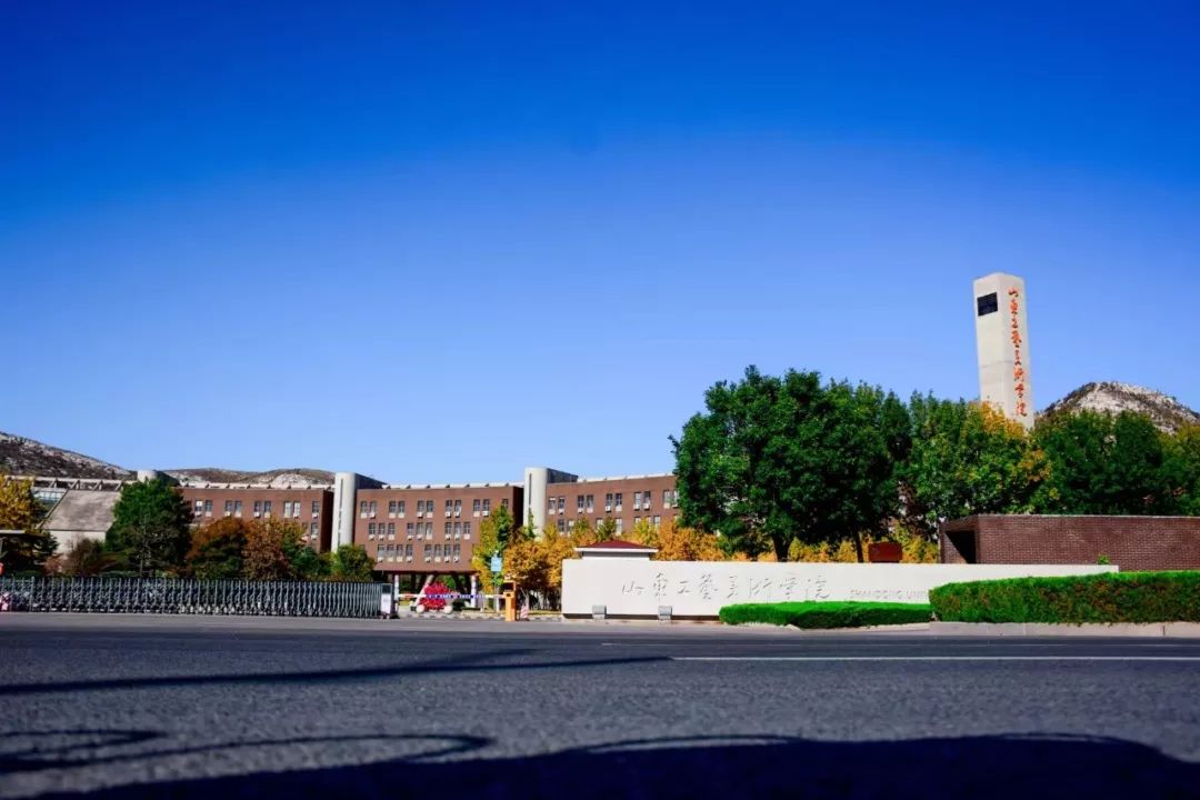 山东工艺美术学院考研分数线分析(下)