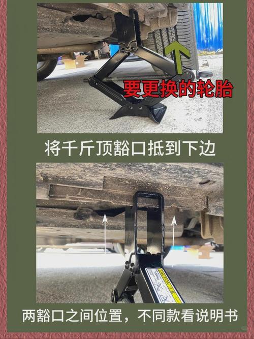 大众途观千斤顶怎么用?大众途观车配千斤顶使用教程