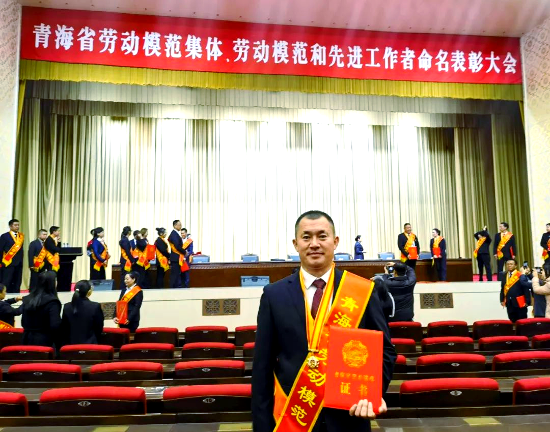 大柴旦矿业王俊新获青海劳模称号,矿业创新促发展