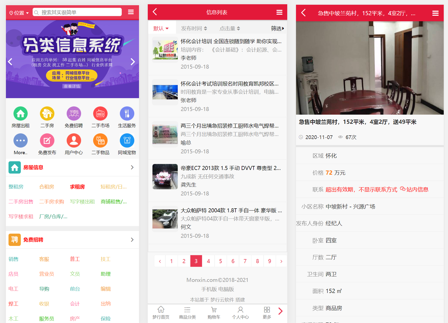 实时获取短信源码的软件是什么 实时获取短信源码的软件是什么
