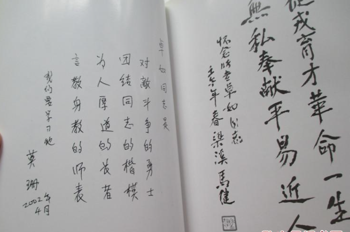 "半生戎马,半辈育人"的张卓如