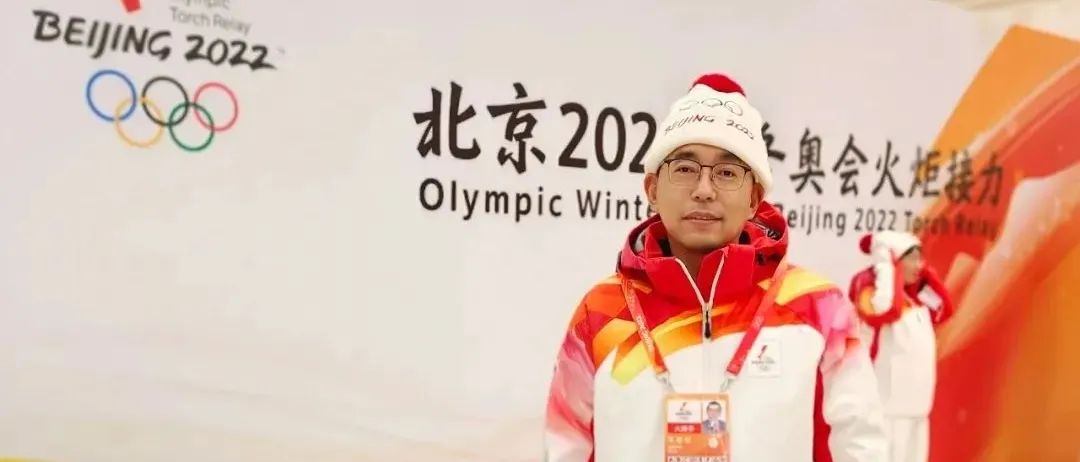 张雪松我与北京冬奥会的7秒钟和70米