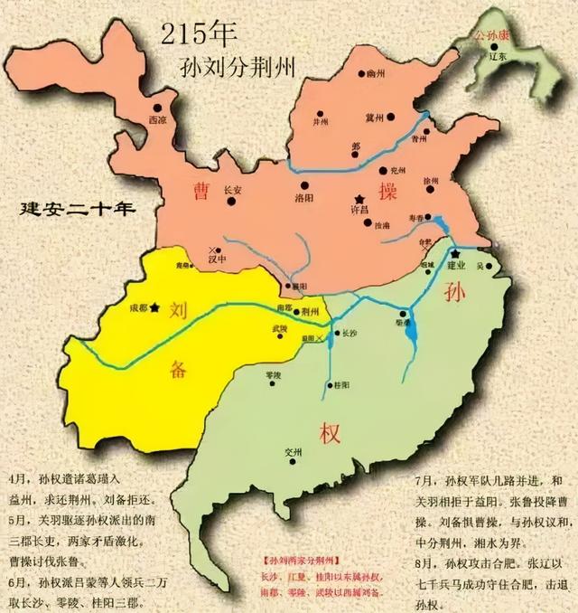 湘水划界图片