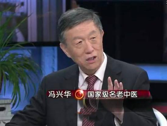 大医访谈——名老中医冯兴华:秋养润燥有良方