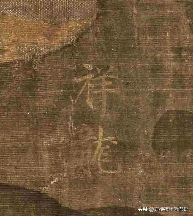 宋徽宗《祥龙石图卷》:势若虬龙,挺然为瑞,自凭彩笔赋春秋