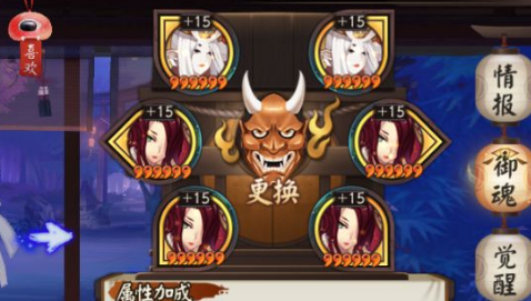 阴阳师:座敷童子御魂搭配,虽然胖了点,小了点,但是不影响强度