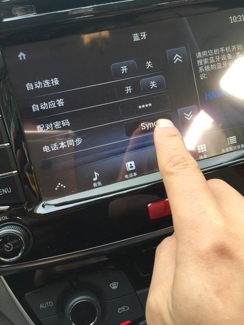 手机搜不到蓝牙(手机搜不到蓝牙耳机设备怎么回事)