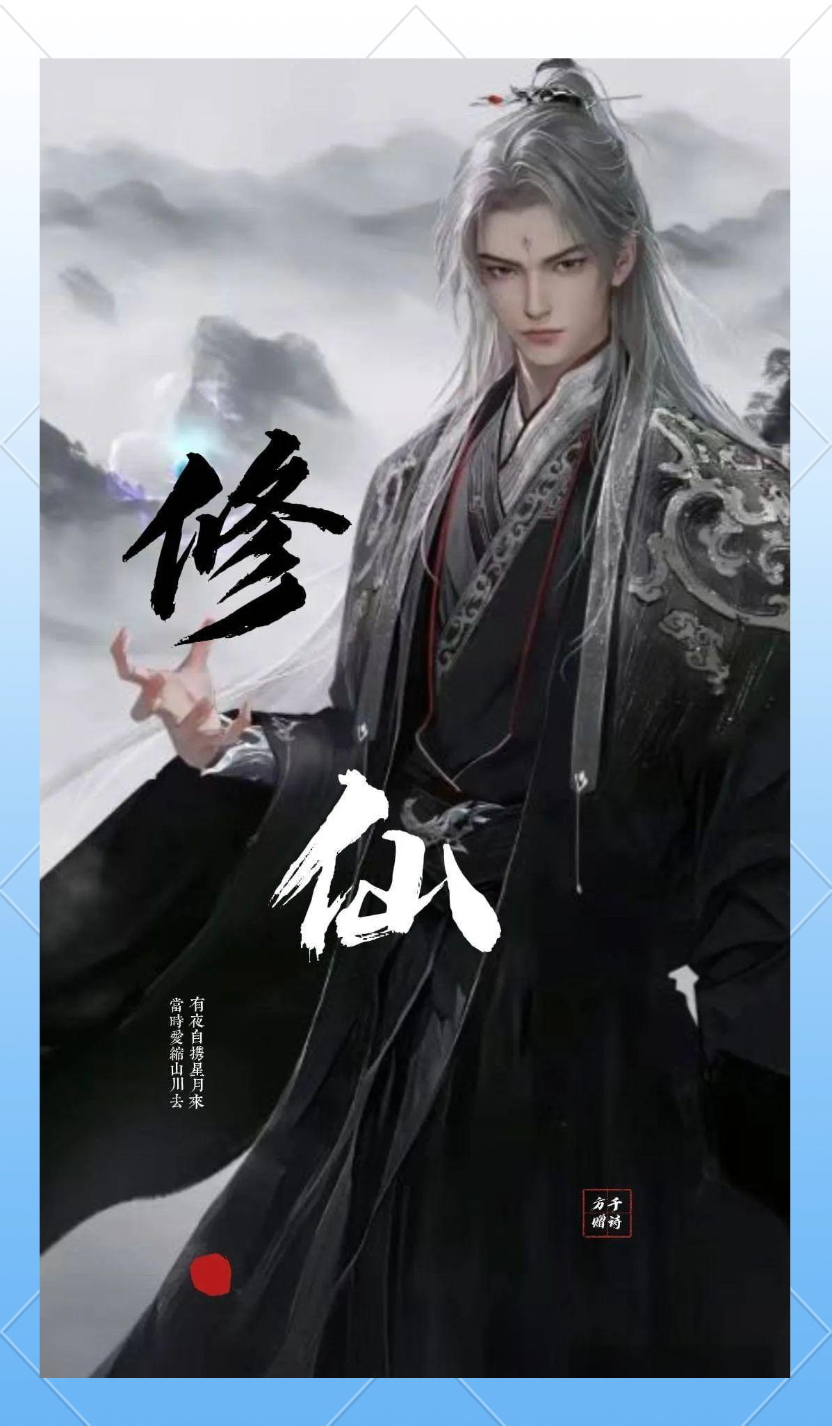修仙家族模拟器小说李大