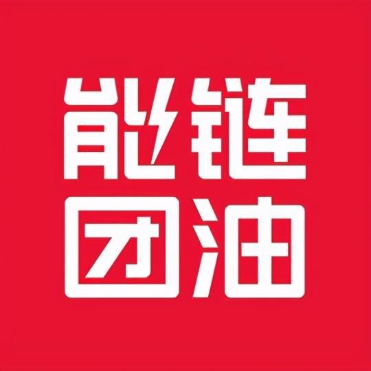 团油加油金抵扣比例
