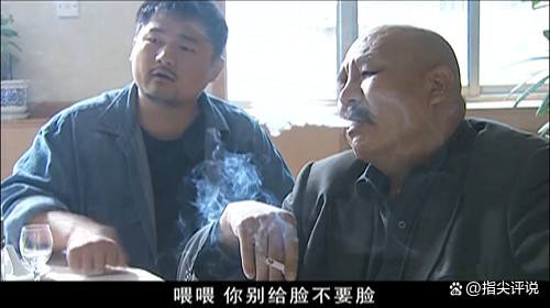 《征服》宋老虎原型马振起,称霸近30年最终恶有恶报死于非命5 《征服》宋老虎原型马振起,称霸近30年最终恶有恶报死于非命