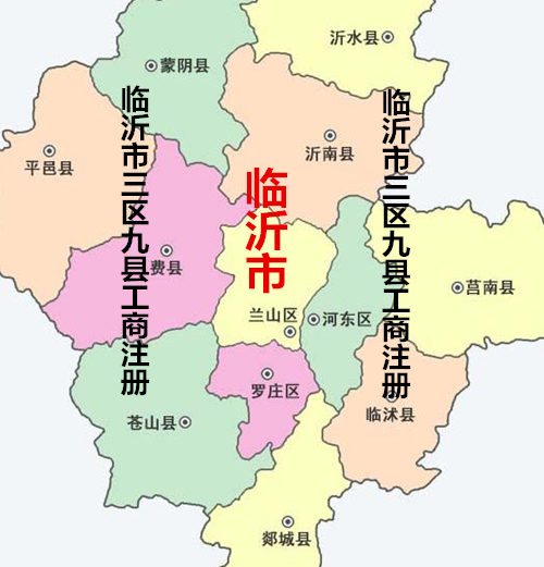 临沂市地图三区九县图片