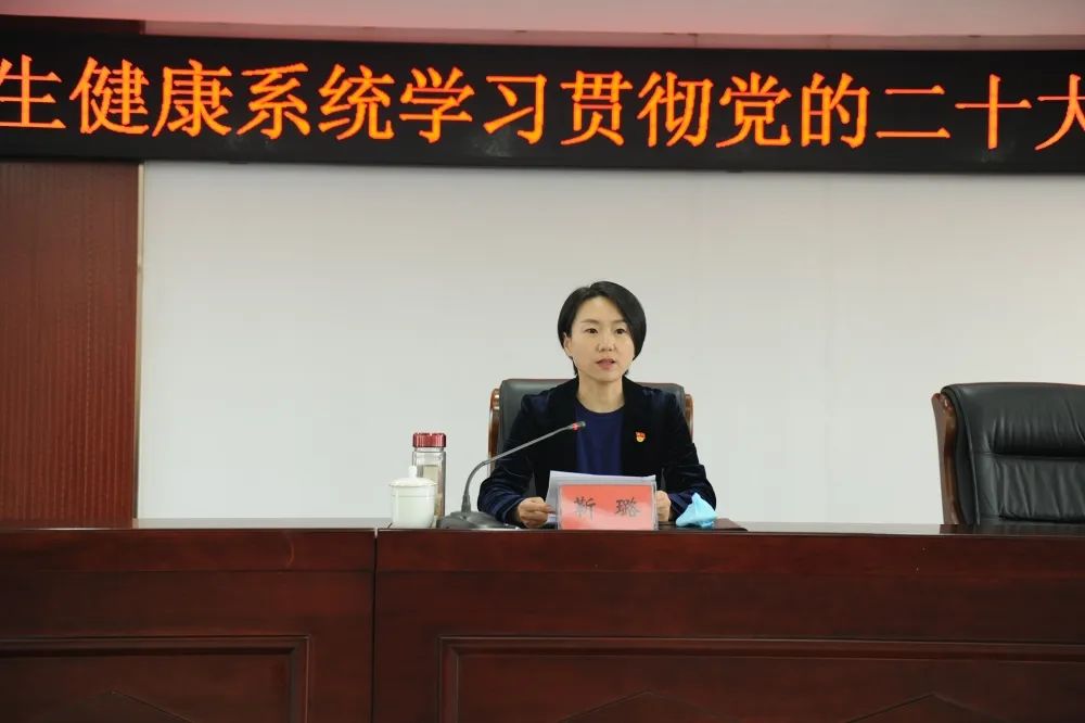 靳璐指出,党的二十大是在全党全国各族人民迈上全面建设社会主义现代