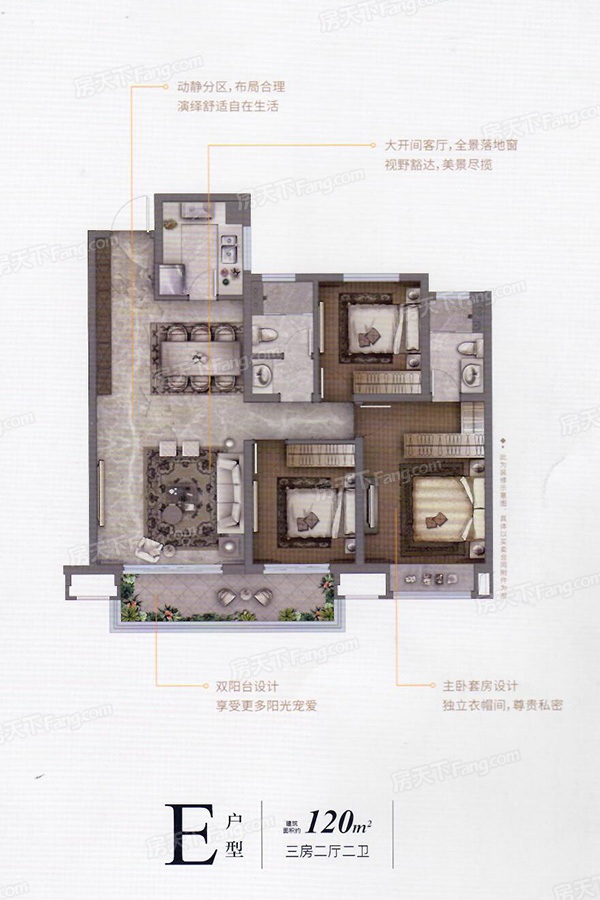 盱眙雍国府户型图图片