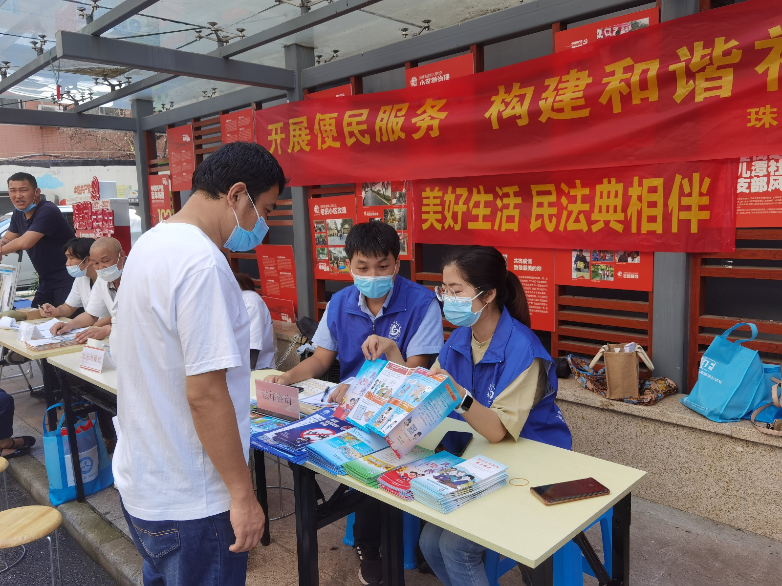 湖墅司法所联合珠儿潭社区开展"便民服务,构建和谐社区"美好生活