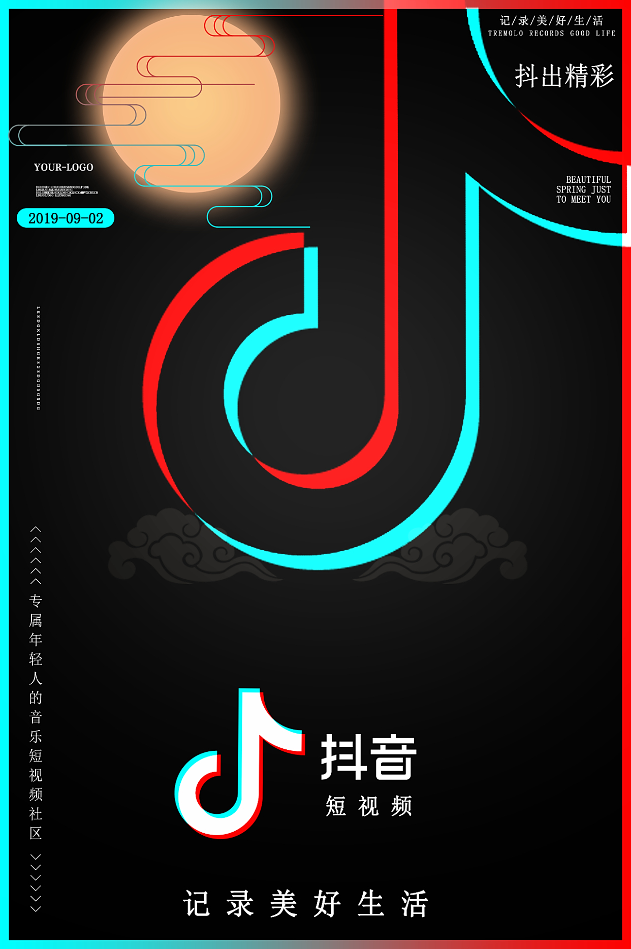 字节跳动(抖音)为何要参与ipfs建设,ipfs/fil未来投资趋势?