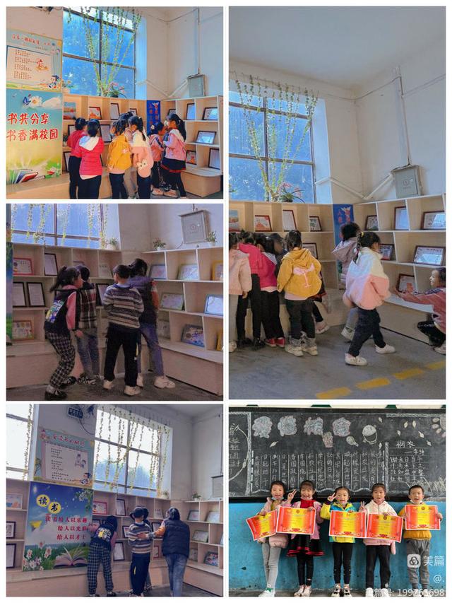 随县万和镇沙河小学举行核心素养大赛