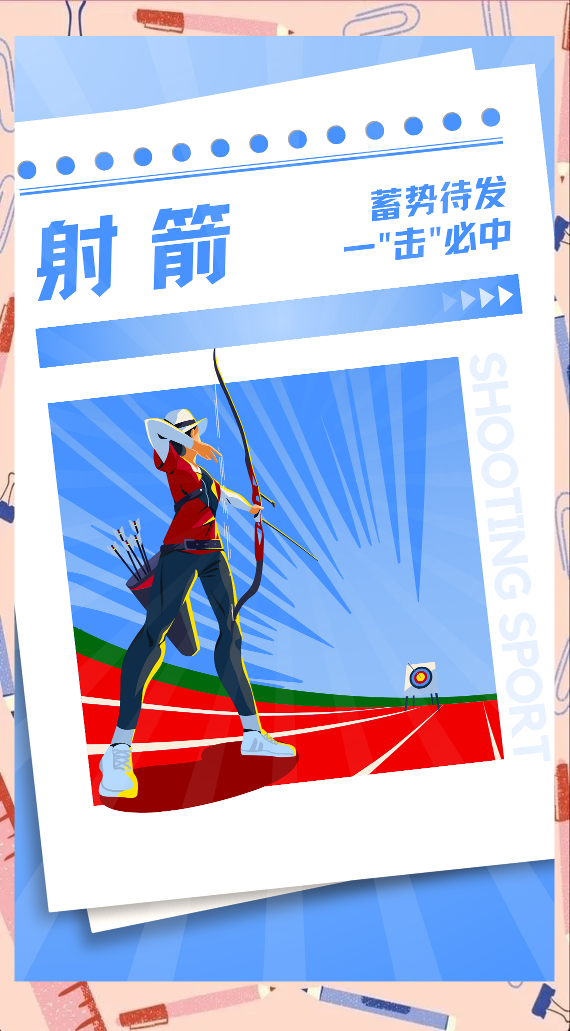 射箭俱乐部推荐嘉弓社射箭俱乐部,位于进明渡路226号二层,开放时间为