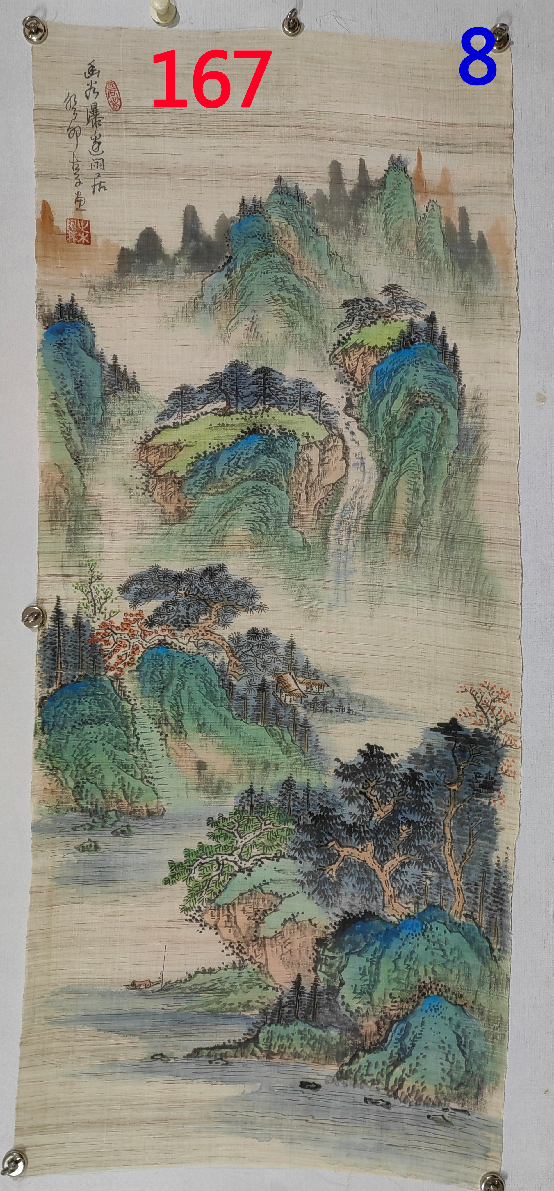 大红袍画家叶阿林的山水画有收藏价值么?