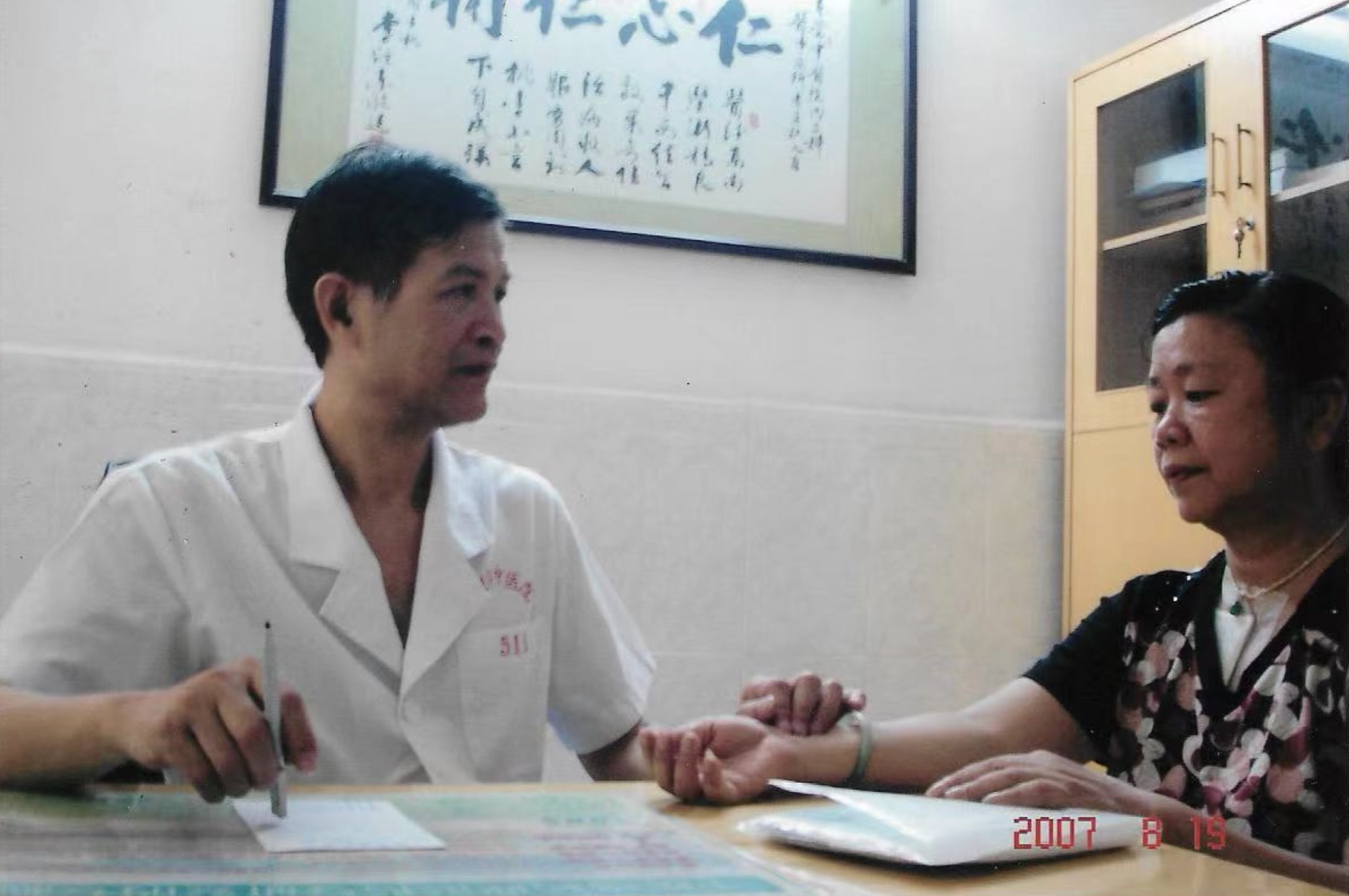 莞邑中医 薪火相传①|何世东:辨证论治,重视脾肾根本