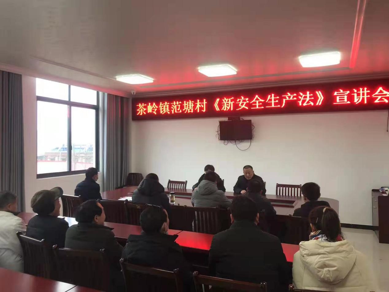 怀宁县茶岭镇:为企业复工复产保驾护航