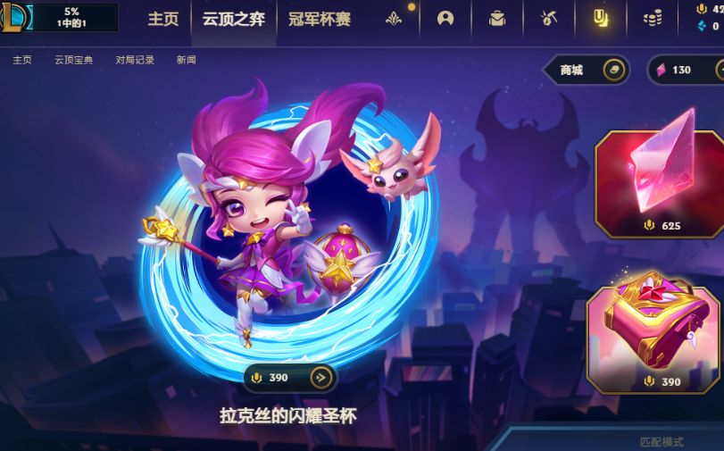 英雄联盟pbe更新 lol美测服pbe进不去/启动不了怎么办 解决办法