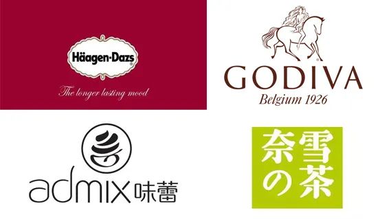 哈根达斯,味蕾,歌帝梵,奈雪の茶