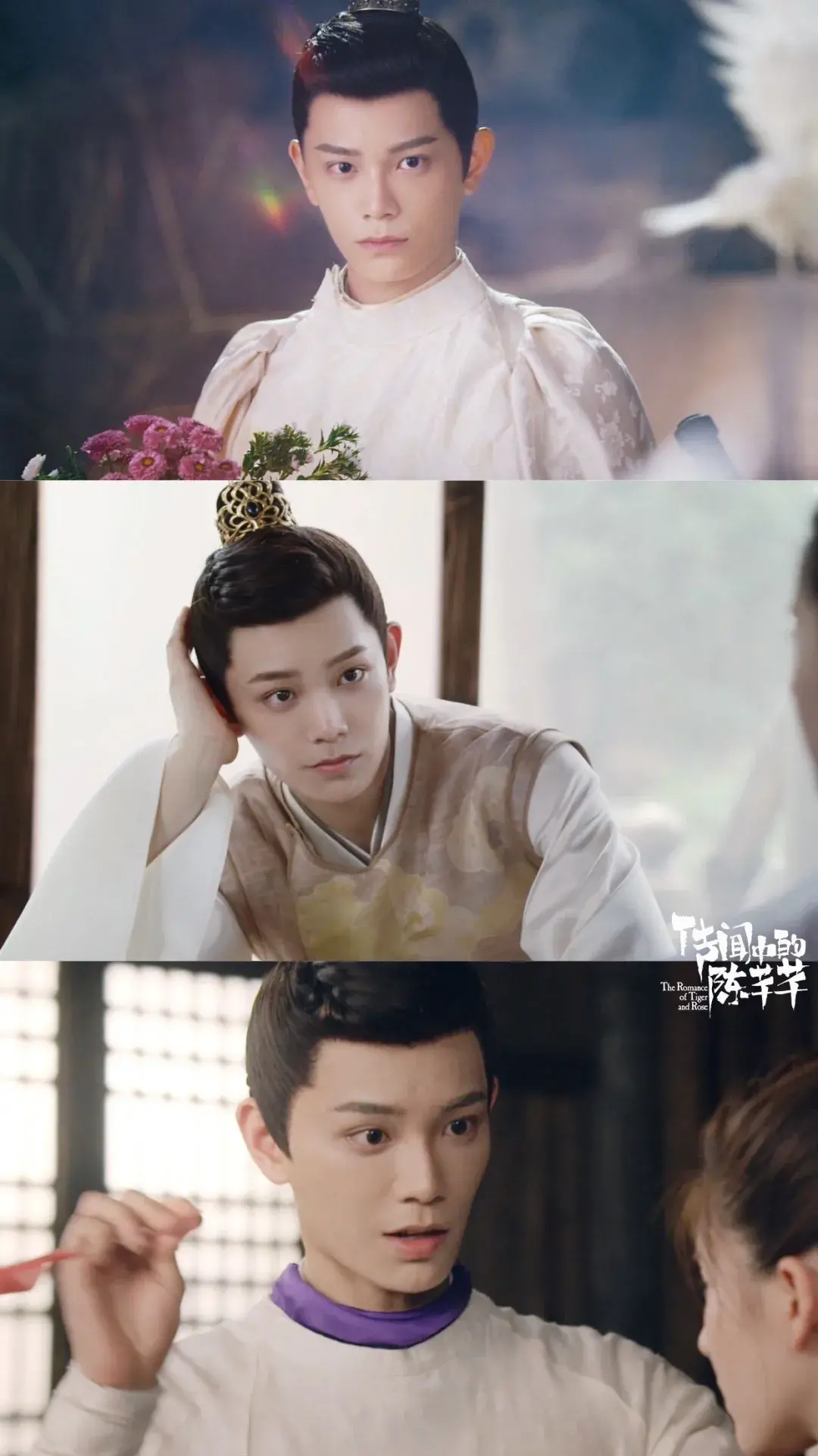 《传闻中的陈芊芊》壁纸,我喜欢赵露思饰演的三公主