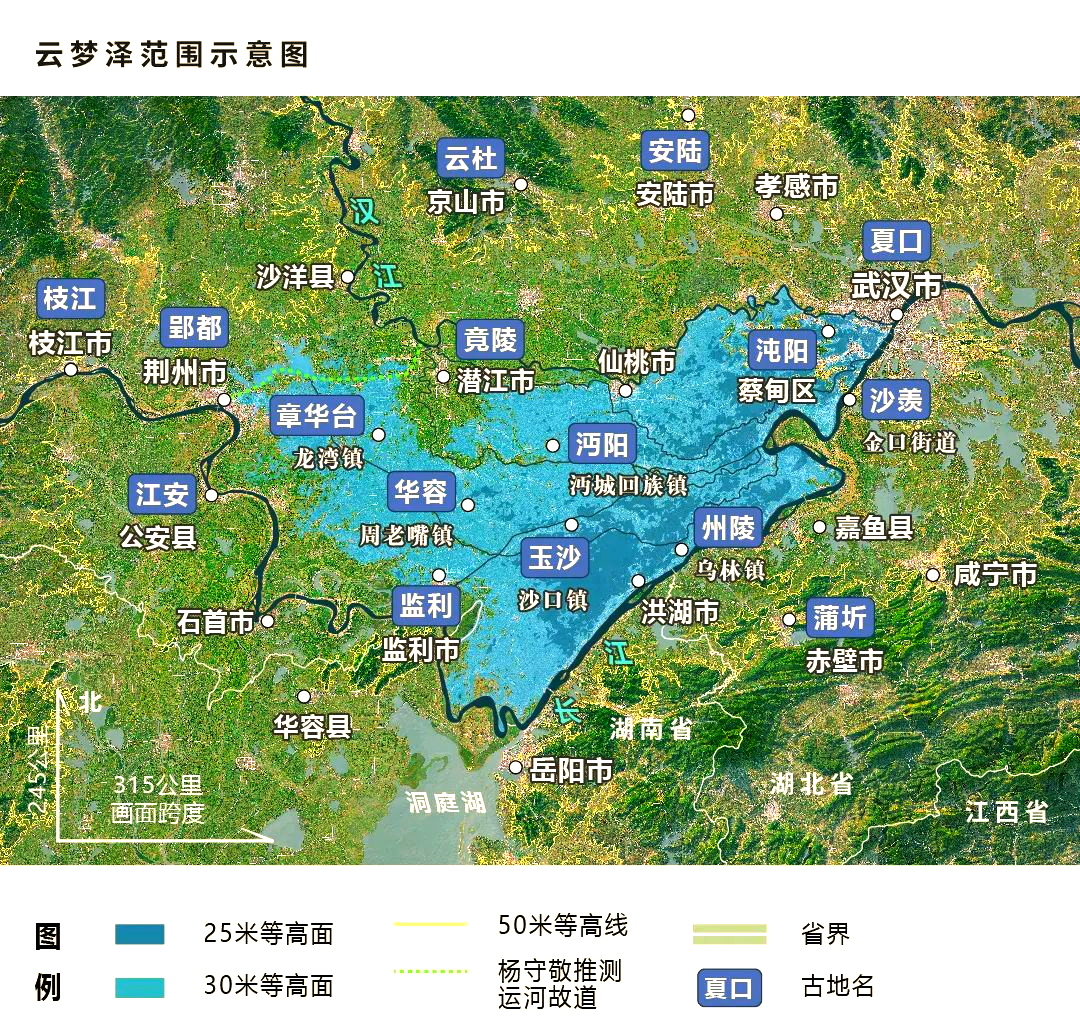 揭秘云梦泽:从巨湖到历史消逝的演变过程