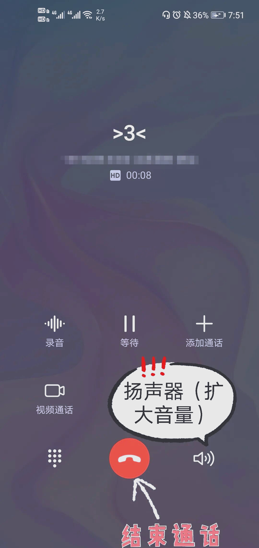 老年人如何轻松使用智能手机进行通话