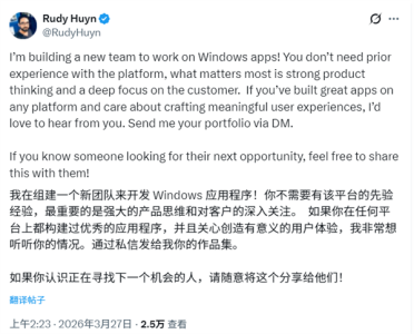 拒绝网页套壳！微软将打造100%原生Win11应用：专门组建新团队