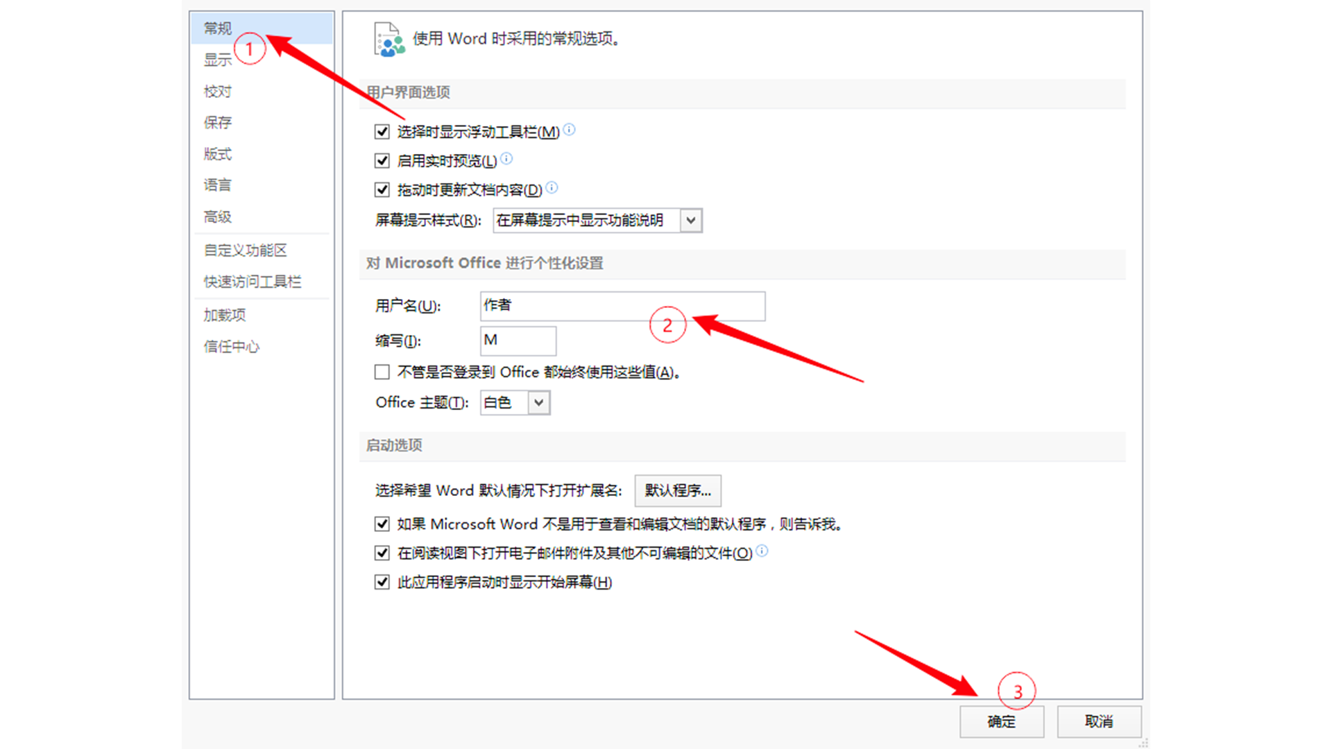 word批注妙用,给文章加注释,既方便实用又不影响排版