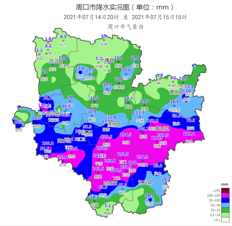 周口暴雨图片