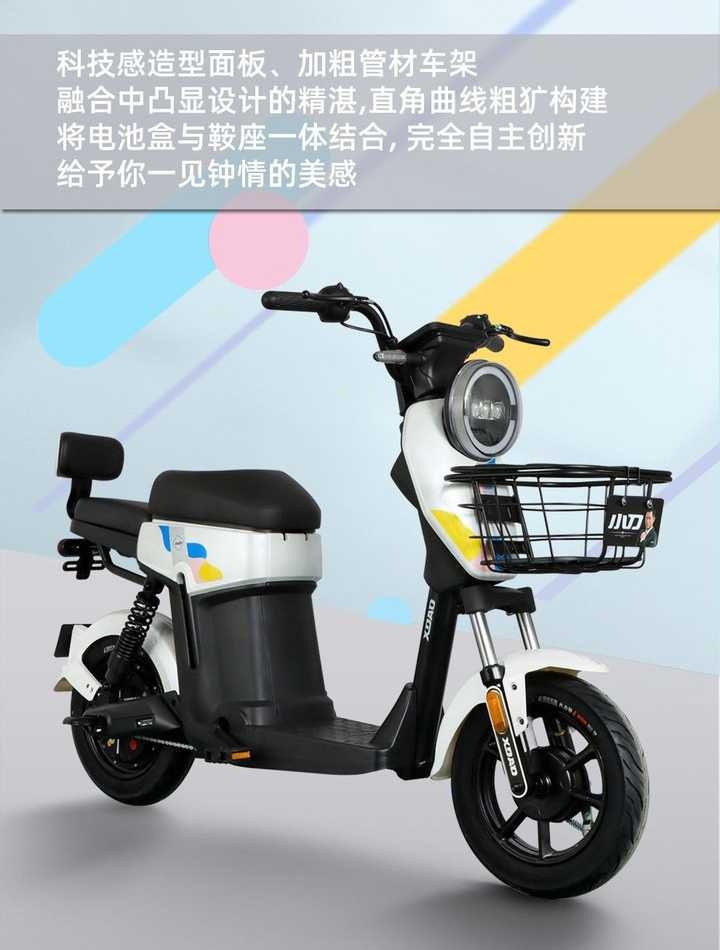 上班20km,求推荐合适的小刀长征版电动车车款?