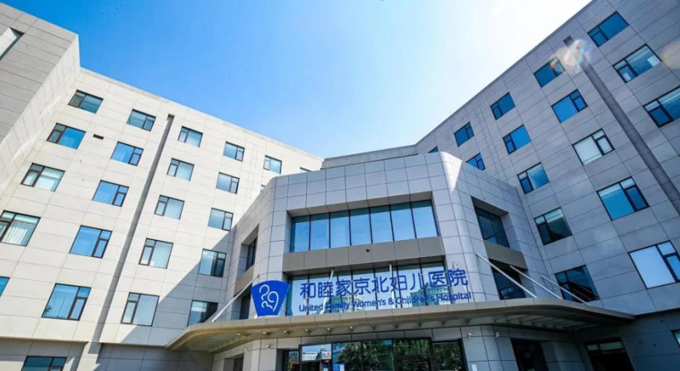 中国最好的5所高端私立医院,要想服务好还是需要私立医院.